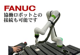 FANUC協働ロボットCR-X＆レーザー溶接機